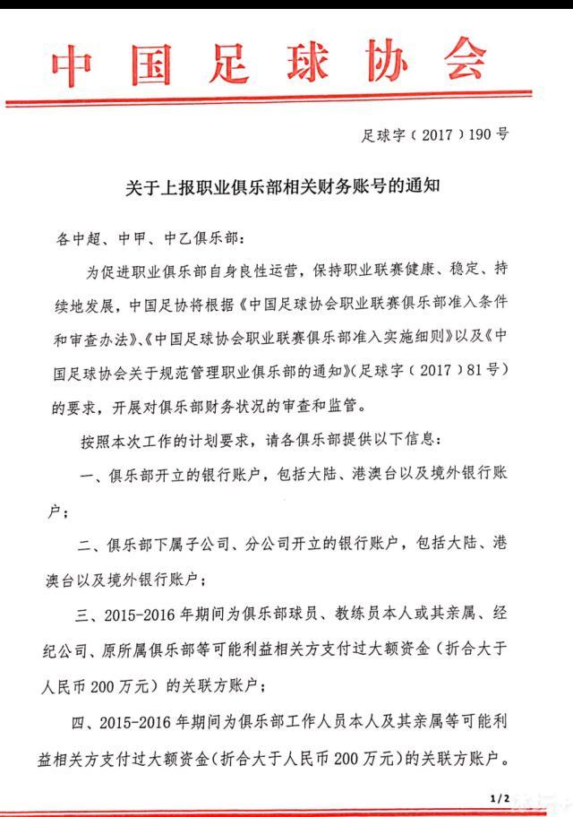 前瞻澳超：麦克阿瑟VS墨尔本胜利时间：2023-11-24 16:45麦克阿瑟上场比赛在客场3-3战平墨尔本城，球队近4场比赛取得3胜1平的不败战绩，近况值得肯定。